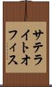 サテライトオフィス Scroll