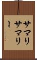 サマリ Scroll