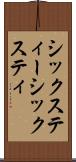シックスティー Scroll