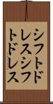 シフトドレス Scroll