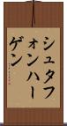 シュタフォンハーゲン Scroll