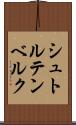シュトルテンベルク Scroll