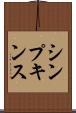 シンプキンス Scroll