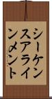 シーケンスアラインメント Scroll