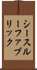 シースルーファブリック Scroll