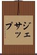 ジェサップ Scroll