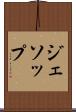 ジェソップ Scroll