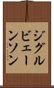 ジグルビェーンソン Scroll