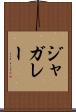 ジャガレー Scroll