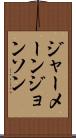 Jermaine Johnson Scroll