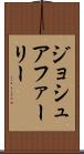 Joshua Farley Scroll