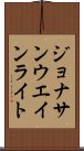 ジョナサンウエインライト Scroll