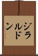 ジラルドン Scroll
