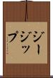 ジージップ Scroll