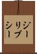 ジーリブシー Scroll