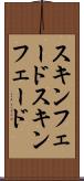 スキンフェード Scroll