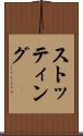 ストッティング Scroll