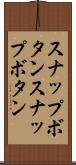 スナップボタン Scroll