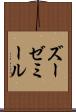 ズーゼミール Scroll