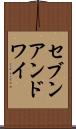 セブンアンドワイ Scroll