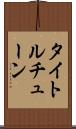 タイトル・チューン Scroll