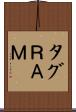 タグＲＡＭ Scroll
