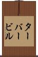 ターバービル Scroll