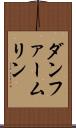 ダンファームリン Scroll