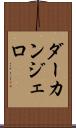 ダーカンジェロ Scroll