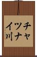 チャツナイ川 Scroll