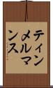 ティンメルマンス Scroll