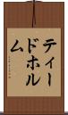 ティードホルム Scroll