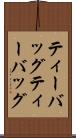 ティーバッグ Scroll