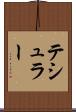 テシュラー Scroll