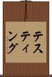 テスティング Scroll