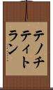 テノチティトラン Scroll