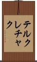 テルクレチャク Scroll