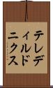 テレディルドニクス Scroll
