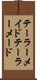 テーラーメイド Scroll