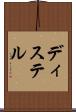 ディステル Scroll