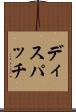 ディスパッチ Scroll