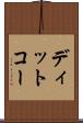 ディットコー Scroll