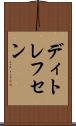 ディトレフセン Scroll