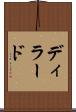 ディラード Scroll