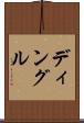 ディングル Scroll
