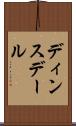 ディンスデール Scroll