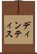 ディンティス Scroll