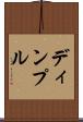 ディンプル Scroll