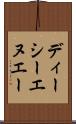 ディーシーエヌエー Scroll