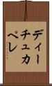 ディーチュカペレ Scroll